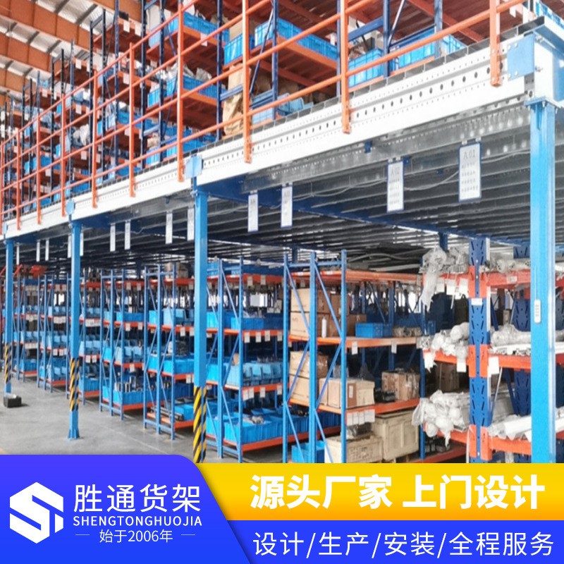上海固豪仓储设备有限公司